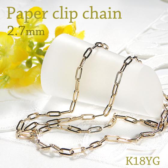 Classic CHESS（クラシックチェス） K18YG ペーパークリップ チェーン