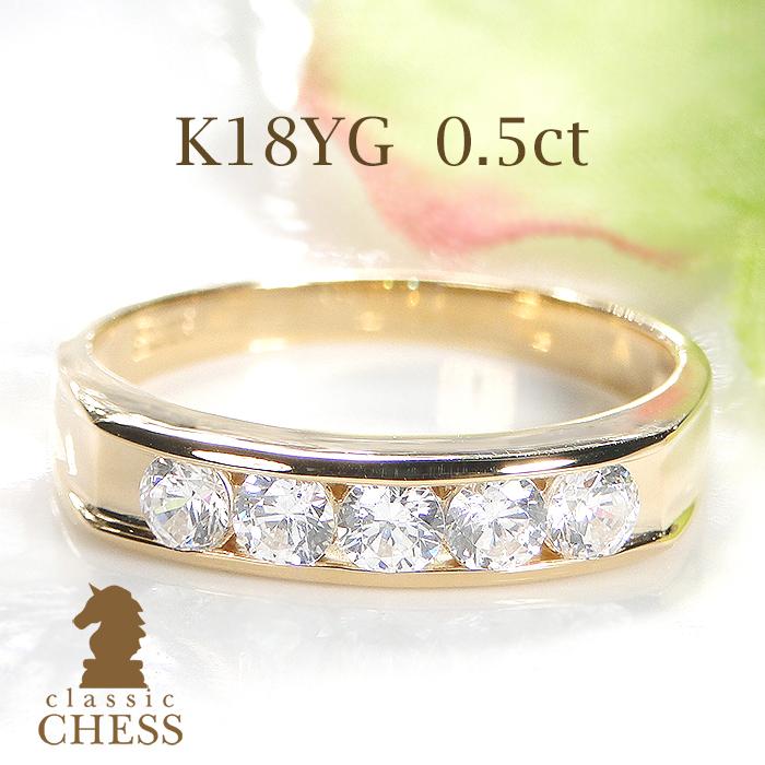 Classic CHESS（クラシックチェス） K18YG レール留め ダイヤモンド