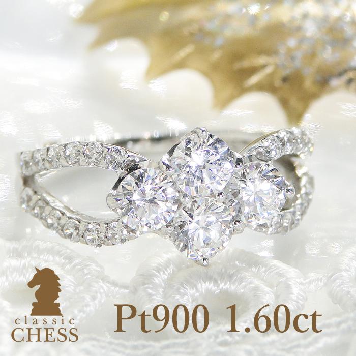 Classic CHESS（クラシックチェス） pt900 豪華ダイヤモンド リング