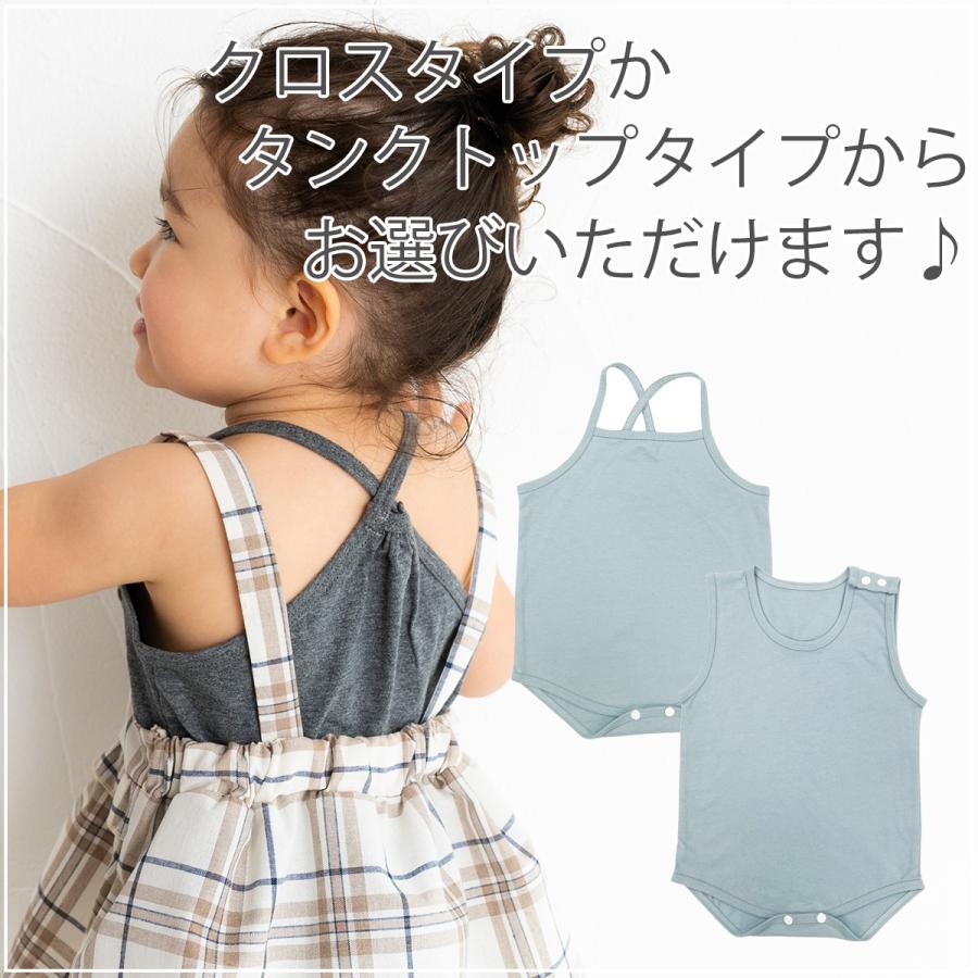 ベビーロンパース キャミロンパース タンクトップロンパース 70cm 80cm