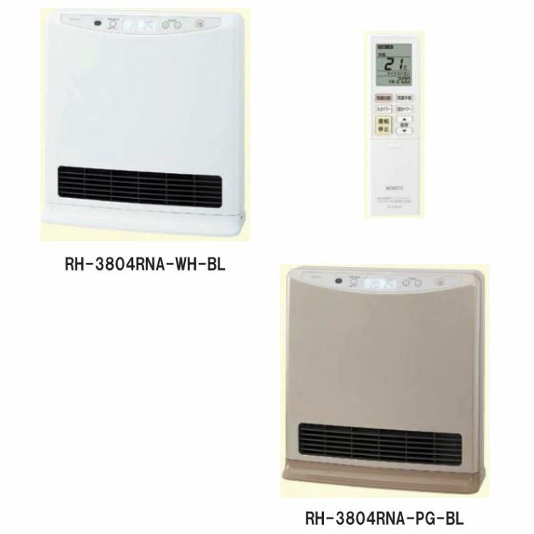 あすつく対応 ノーリツ 温水暖房放熱器 温水ルームヒーター RH-3804RNA