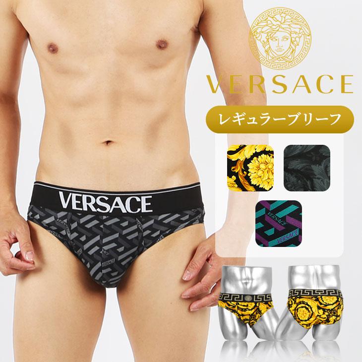 VERSACE（ヴェルサーチェ） ブリーフ メンズ 男性 下着 紳士 おしゃれ