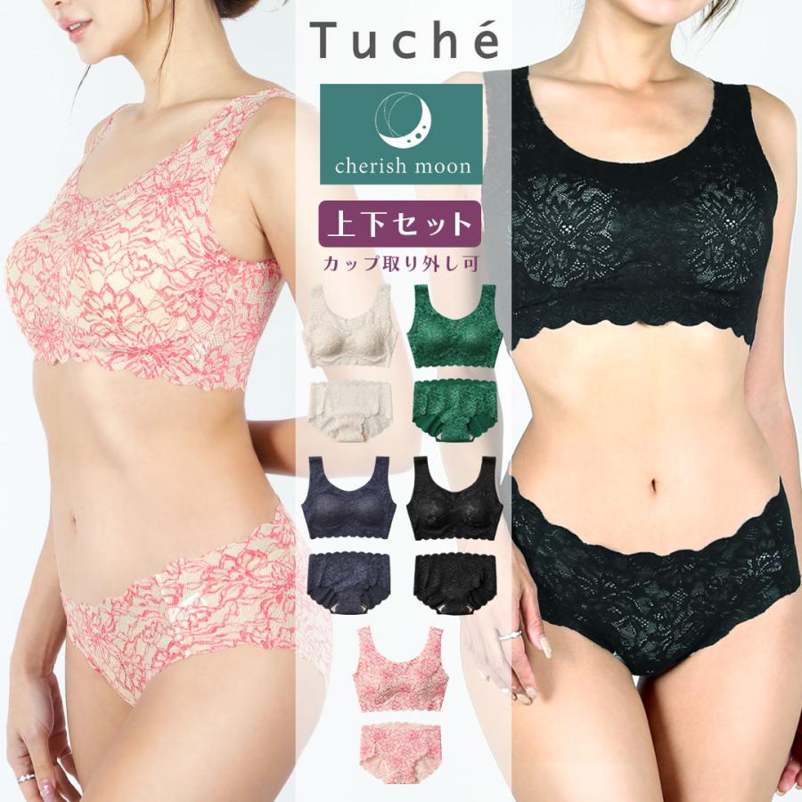 GUNZE（グンゼ） ナイトブラ ショーツ 上下セット レディース