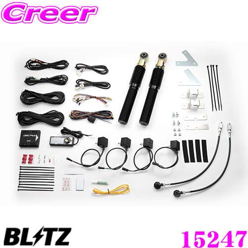 BLITZ（ブリッツ） 15247 DAMPER ZZ-R SpecDSC PLUS 車種別セット TYPE