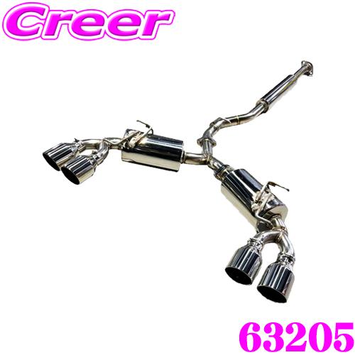 BLITZ（ブリッツ） NUR-SPEC CUSTOM EDITION VS 63205 トヨタ ZN8 GR86