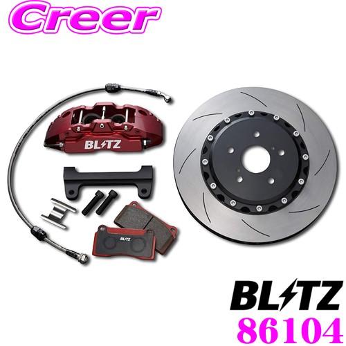 BLITZ（ブリッツ） BIG CALIPER KIT II 86104 スバル VAB WRX STI/VAG
