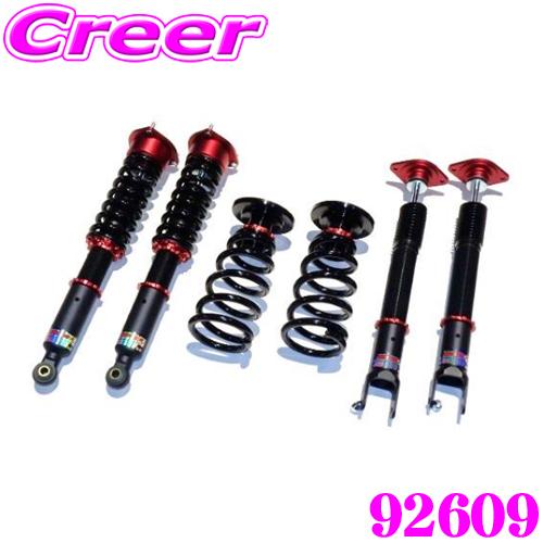 BLITZ（ブリッツ） DAMPER ZZ-R 92609 日産 RZ34 フェアレディZ 用 単