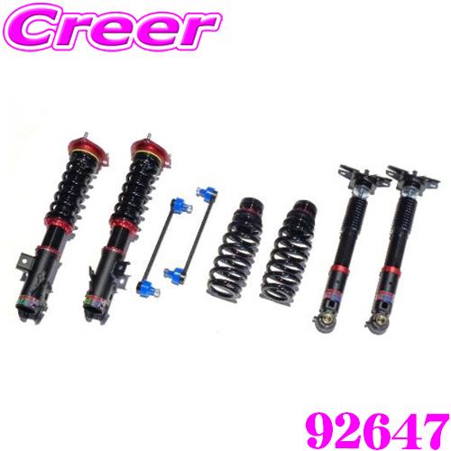 BLITZ（ブリッツ） BLITZ DAMPER ZZ-R No: 92647 トヨタ GR ヤリス