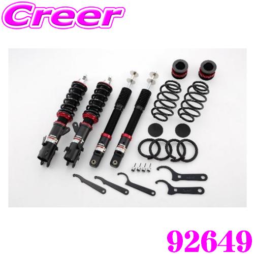 BLITZ（ブリッツ） BLITZ DAMPER ZZ-R No: 92649 N-BOX JF3 JF5 車高