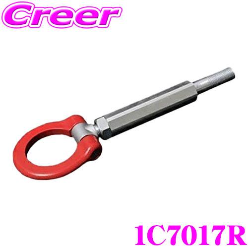 クスコ（CUSCO） 可倒式牽引フック 1C7-017-R トヨタ GXPA16/MXPA12 GR