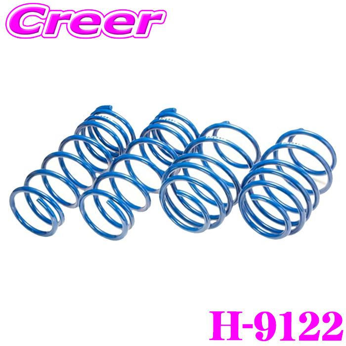 ESPELIR（エスペリア） H-9122 スーパーアップサス フリードスパイク