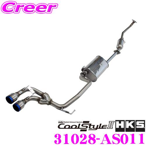 HKS（エッチケーエス） クールスタイル2 エキゾースト マフラー スズキ