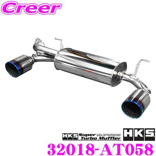 HKS（エッチケーエス） リーガマックスプレミアム エキゾースト