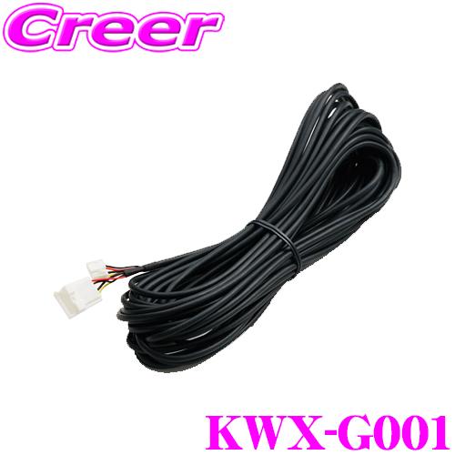 ALPINE（アルパイン） KWX-G001 バックビューカメラ用 ダイレクト接続