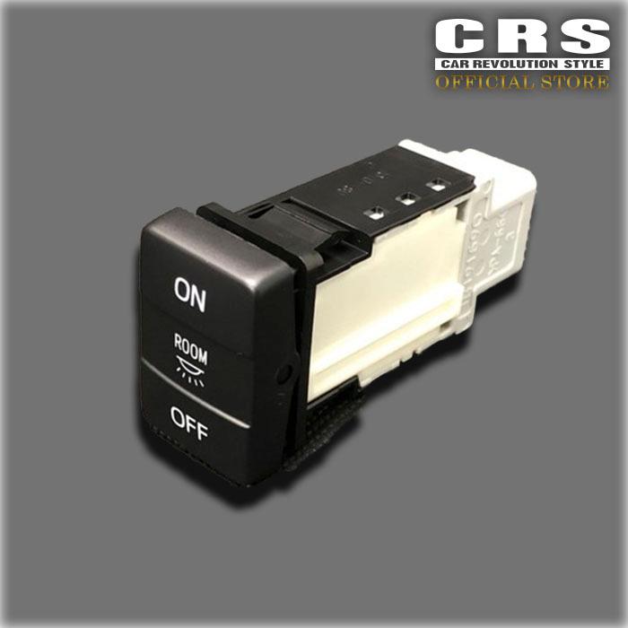 ESSEX（エセックス） □トヨタ 純正 ルームランプスイッチ ハイエース