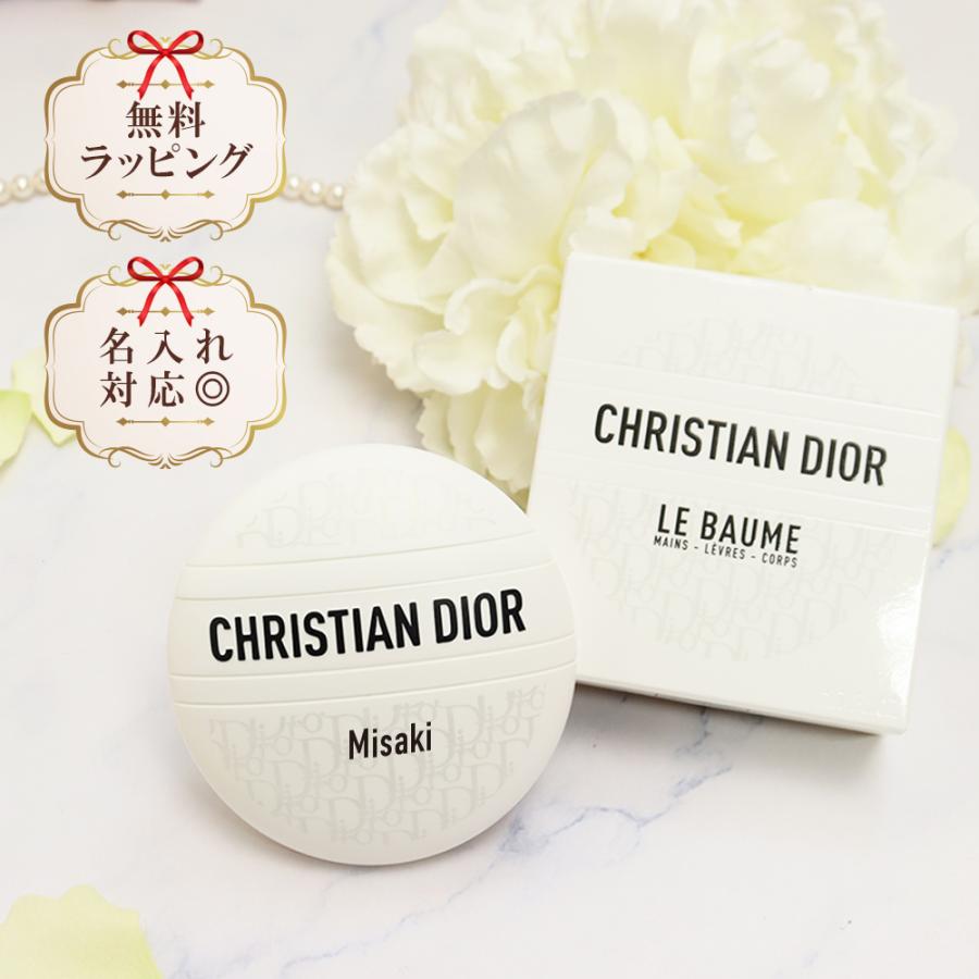 Christian Dior（クリスチャン・ディオール） ディオール ル ボーム