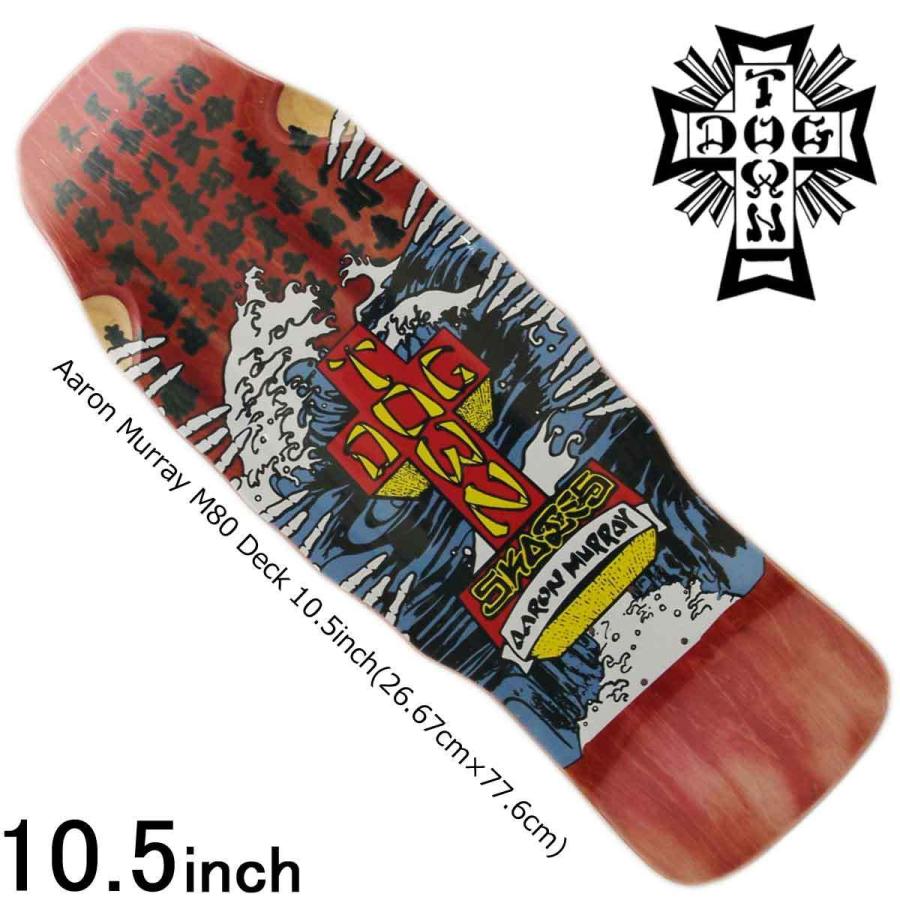 DOGTOWN（ドッグタウン） スケボー スケート デッキ スケートボード