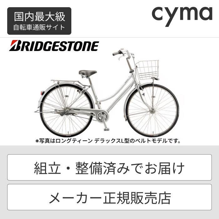 BRIDGESTONE（ブリヂストン） シティサイクル・ママチャリ 27インチ