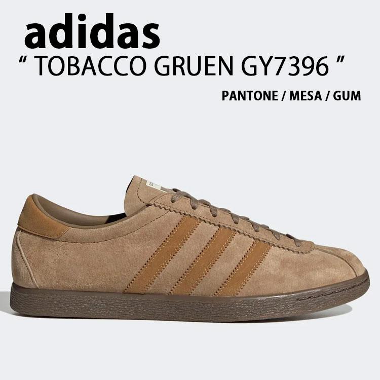 adidas（アディダス） adidas originals スニーカー TOBACCO GRUEN