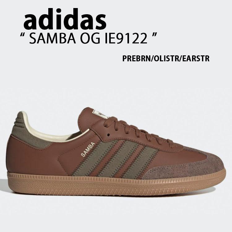 adidas（アディダス） adidas originals スニーカー SAMBA OG サンバ