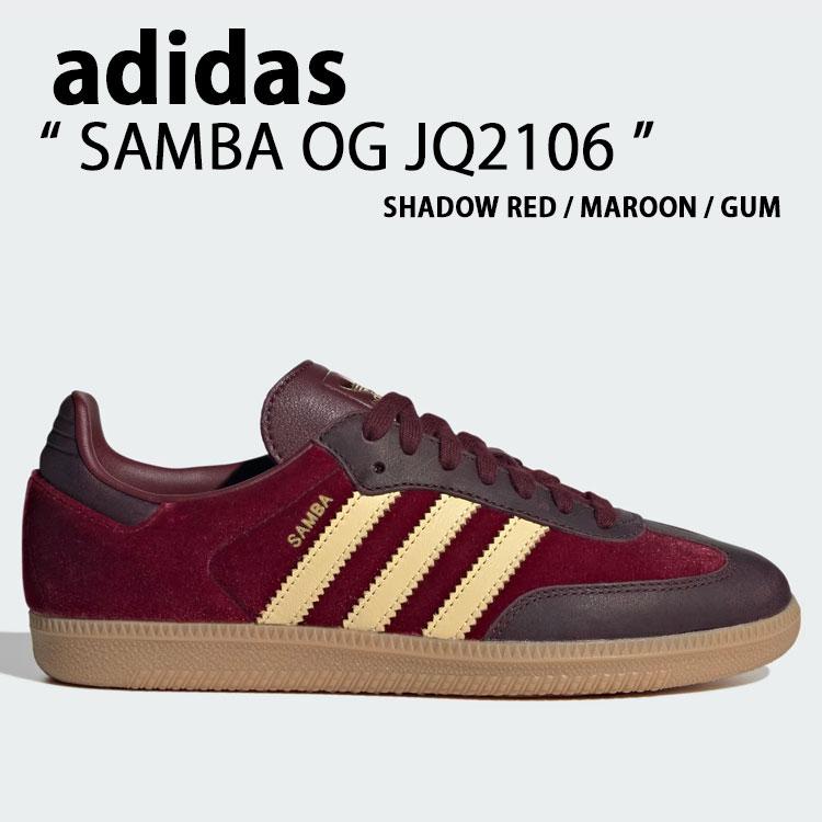 adidas（アディダス） adidas originals スニーカー SAMBA OG JS1394