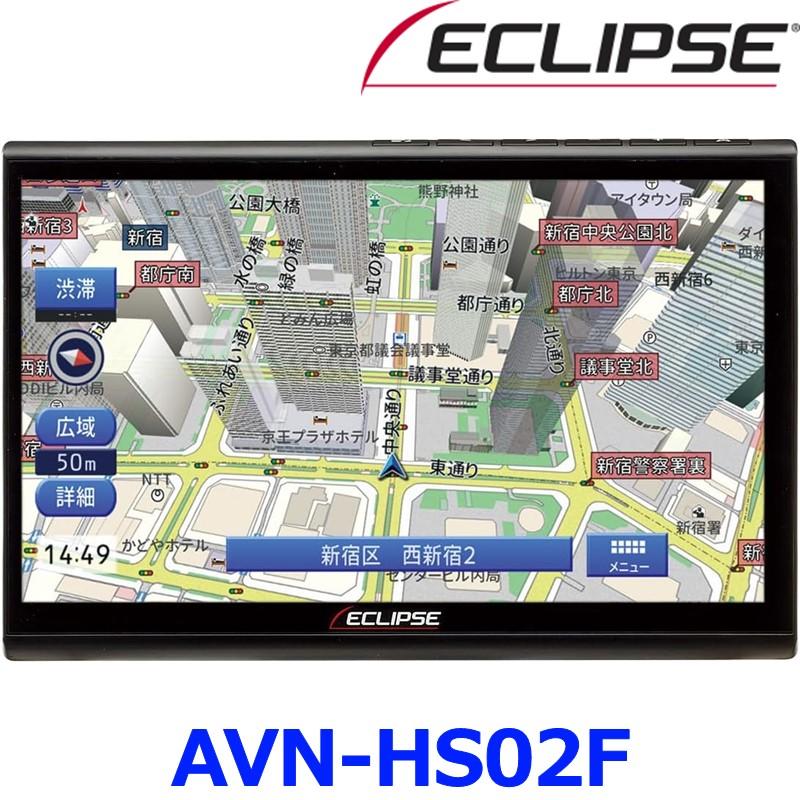 ECLIPSE イクリプス AVN-HS02F 10.1型 フローティングタイプ カーナビ