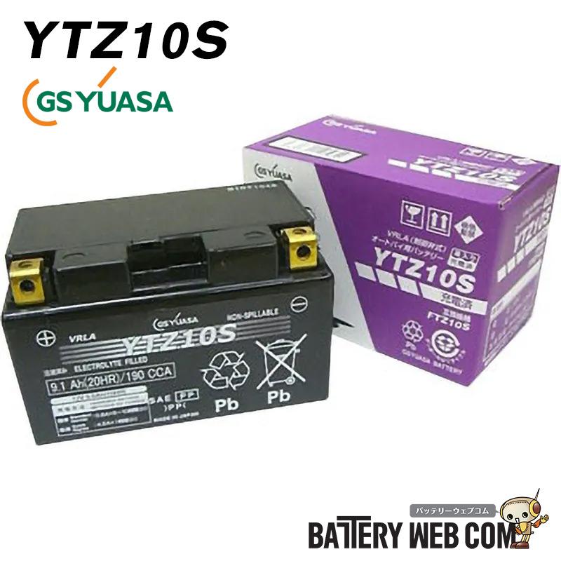 GSユアサ YTZ10S GSユアサ バッテリー YUASA バイク バッテリー 純正品