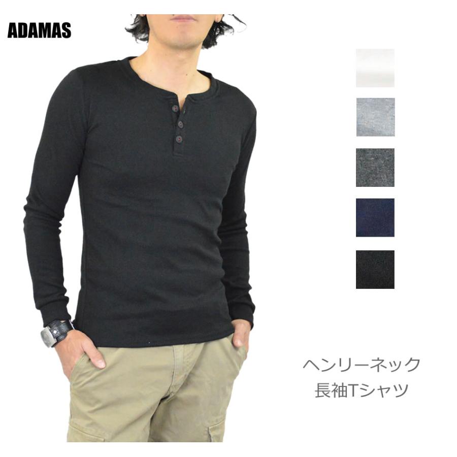 Tシャツ メンズ 長袖 ヘンリーネック ロンT 無地 ヘンリーネックT