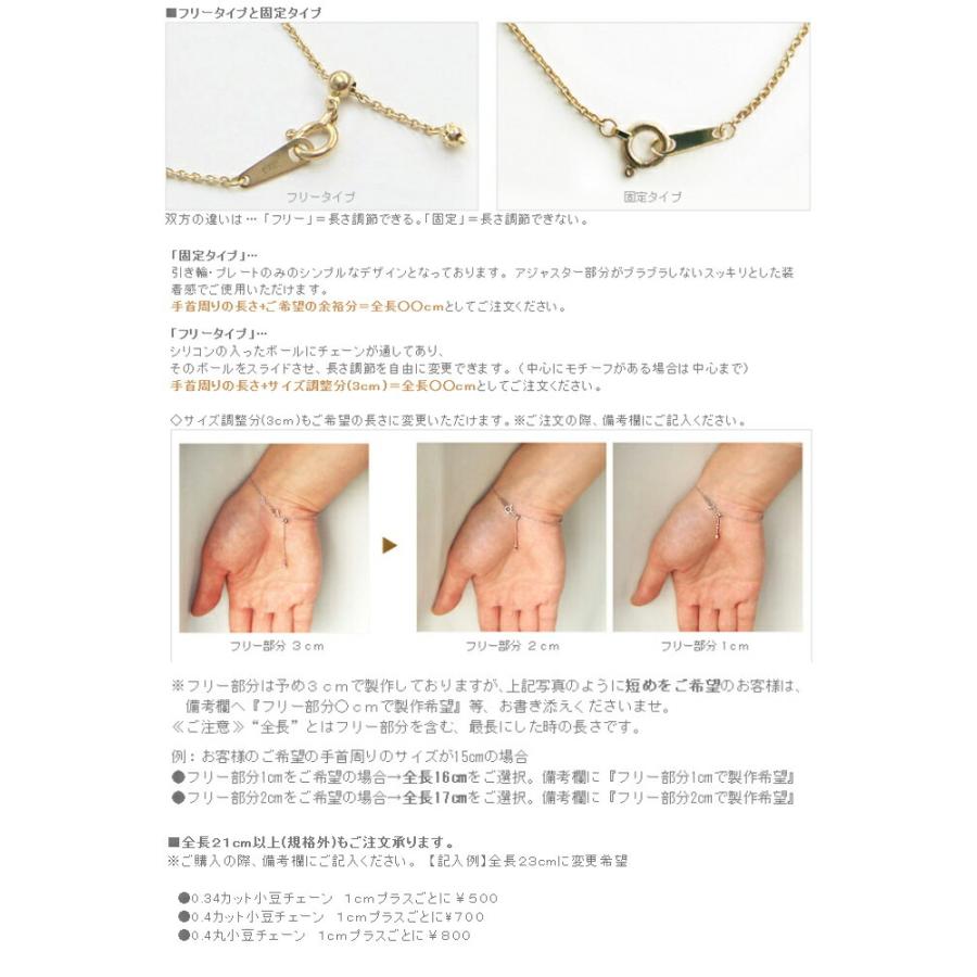 K18 ゴールド イニシャル ダイヤモンド ブレスレット 「Inizia