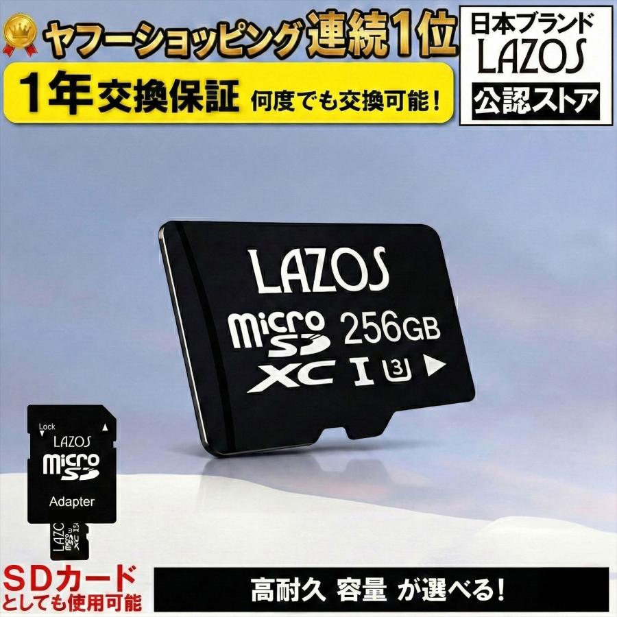 マイクロSDカード 256GB ニンテンドー スイッチ SDカード Nintendo