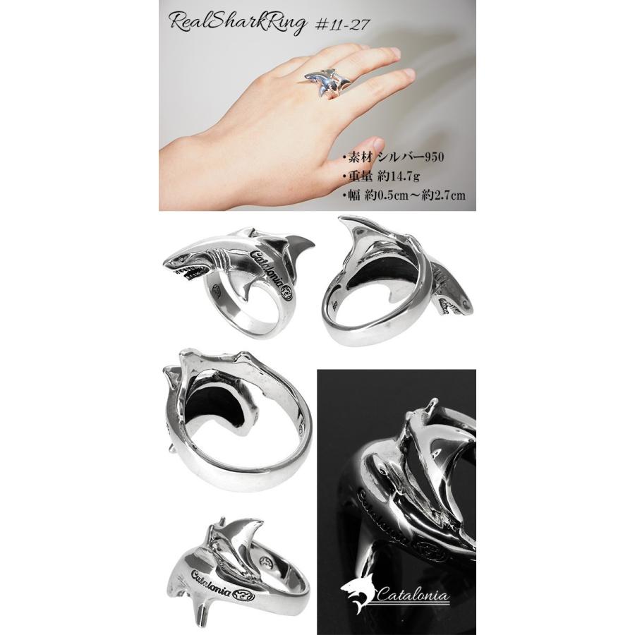 Catalonia リング メンズ シルバー リアル サメ シャーク 11-27号