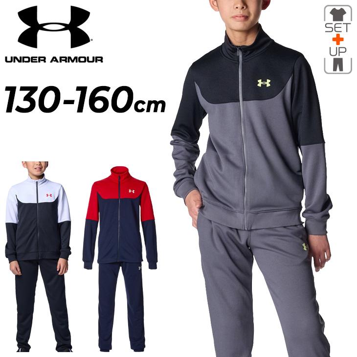 UNDER ARMOUR（アンダーアーマー） キッズ ジャージ 上下 UNDERARMOUR