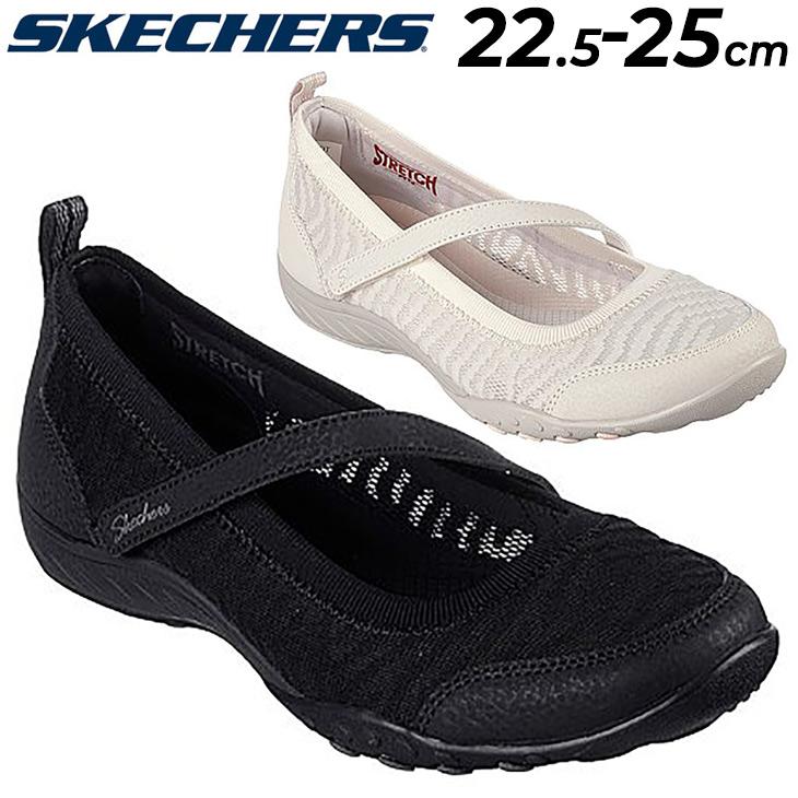 SKECHERS（スケッチャーズ） レディースシューズ メリージェーンタイプ