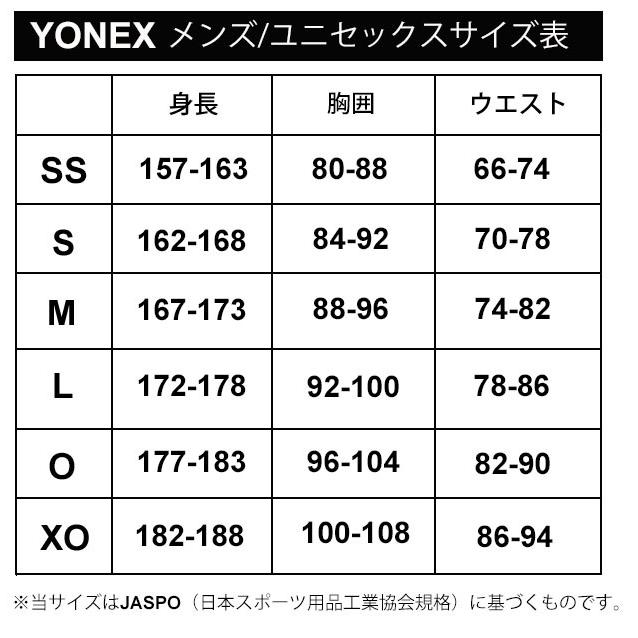 YONEX（ヨネックス） 半袖 Tシャツ メンズ レディース ゲームシャツ