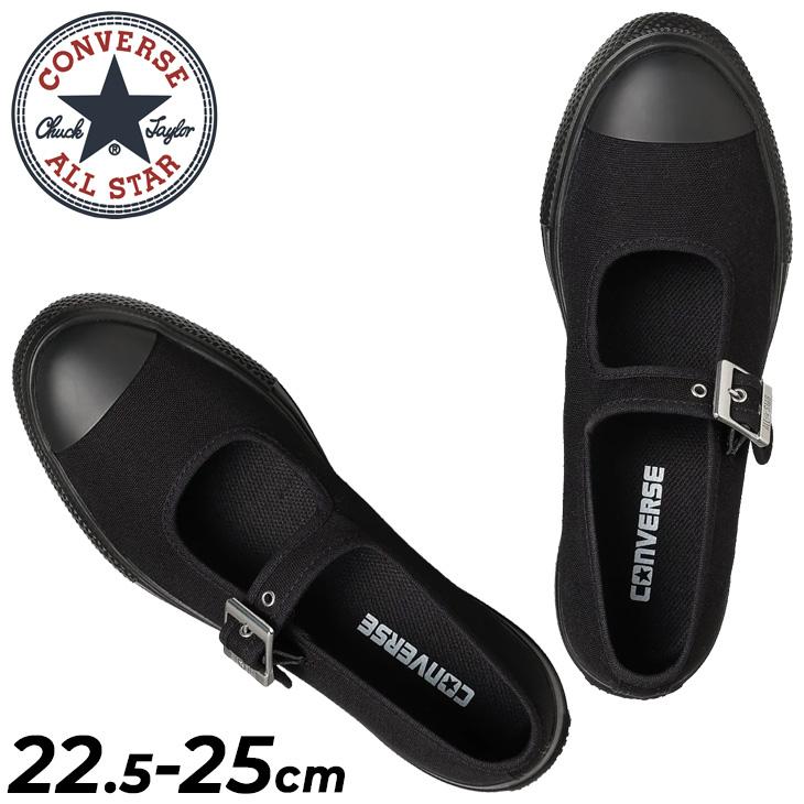 CONVERSE（コンバース） スニーカー レディース オールスターライト