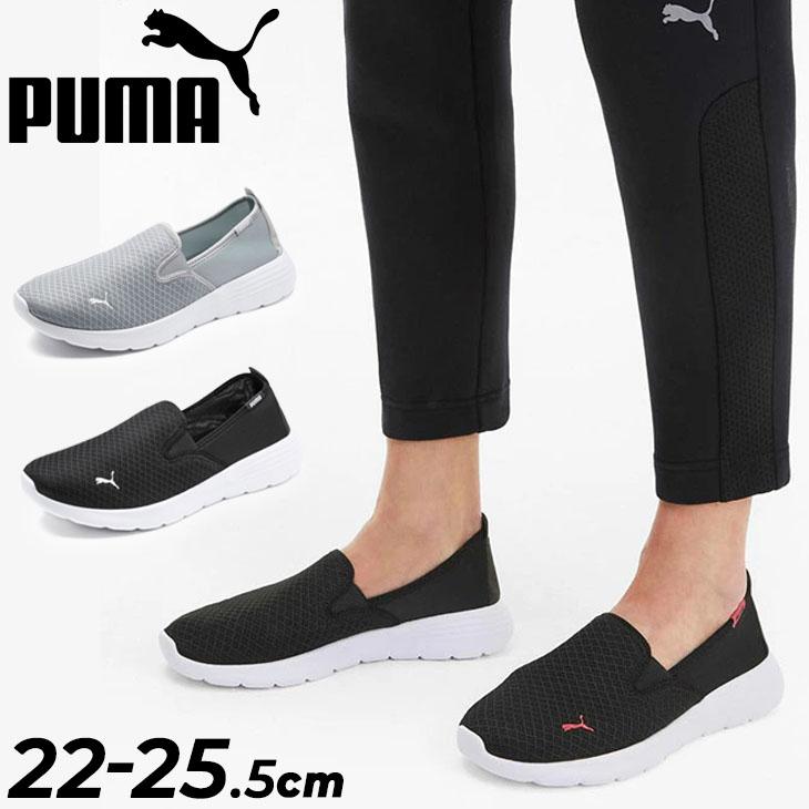PUMA（プーマ） スニーカー スリッポンシューズ レディース