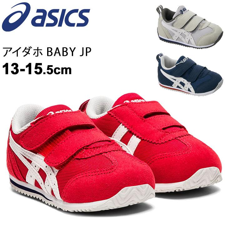 ASICS（アシックス） ベビーシューズ スニーカー キッズ 13.0-15.5cm