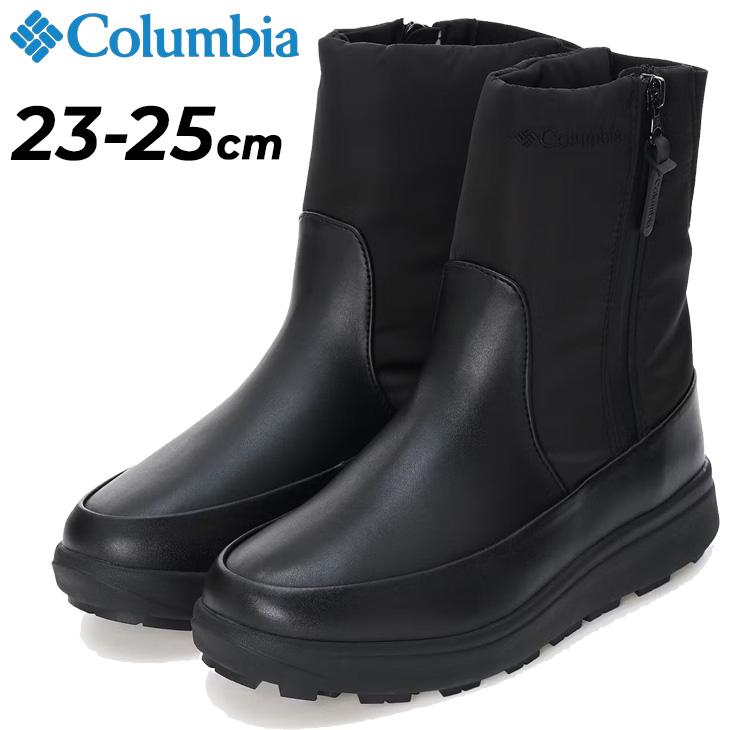 Columbia（コロンビア） ウィンターブーツ レディース サイド