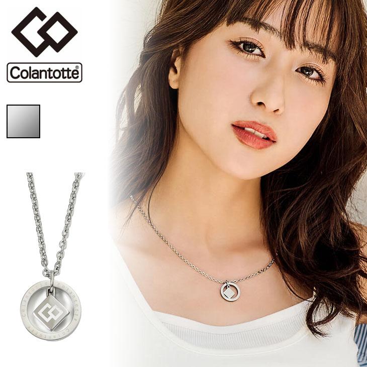 正規販売店】コラントッテ 磁気ネックレス メンズ レディース