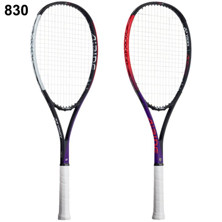 YONEX（ヨネックス） ソフトテニス 張り上げ ラケット 軟式テニス
