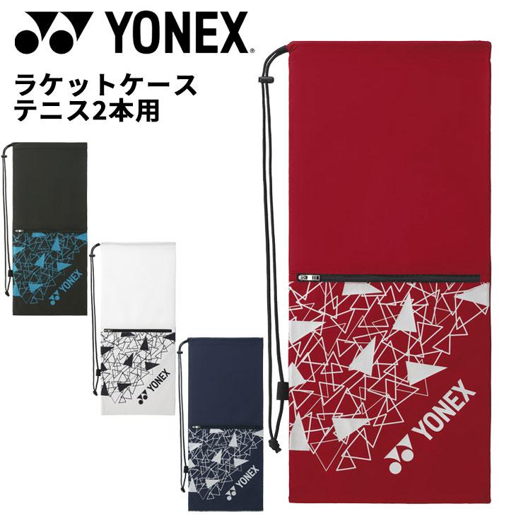 YONEX（ヨネックス） ラケットケース 巾着タイプ テニス2本用