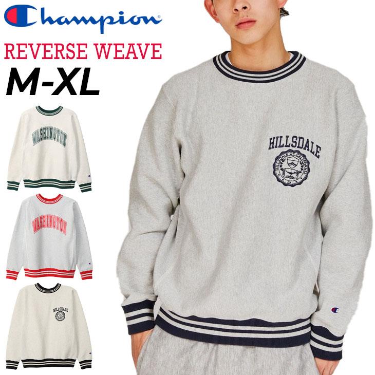 Champion（チャンピオン） スウェットシャツ 長袖 メンズ リバース