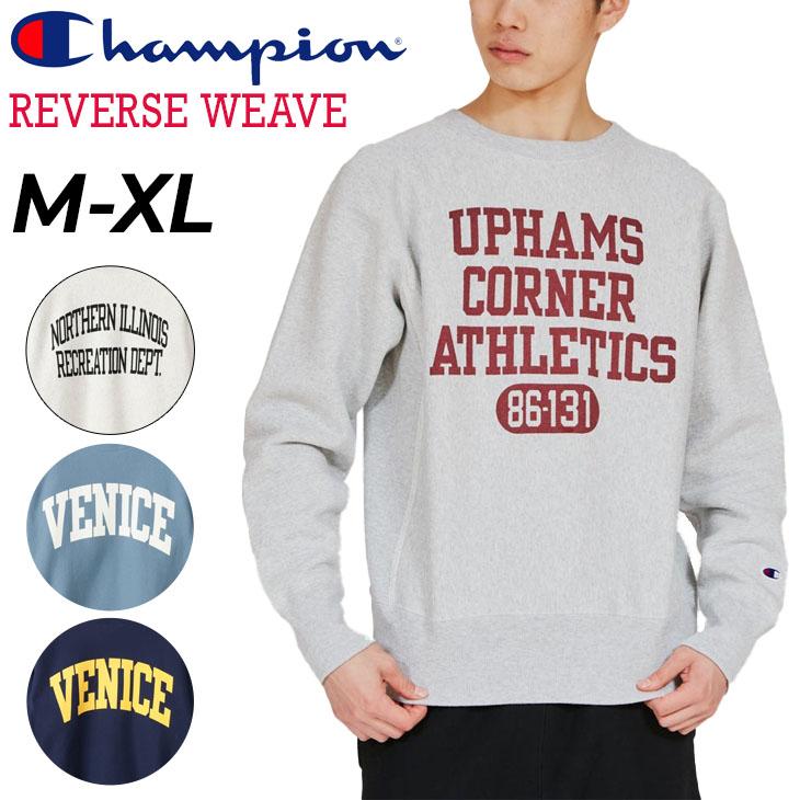 Champion（チャンピオン） スウェットシャツ 裏起毛素 メンズ リバース
