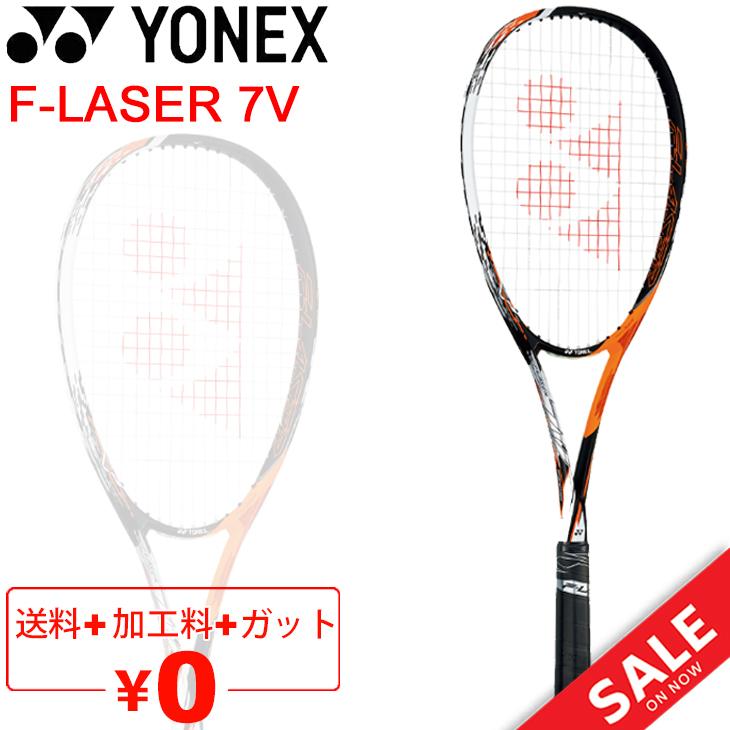 YONEX（ヨネックス） ソフトテニスラケット YONEX F-LASER 7V エフ