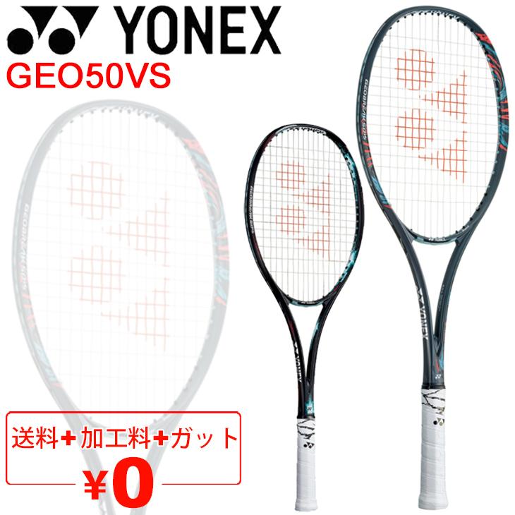 YONEX（ヨネックス） ソフトテニスラケット YONEX GEOBREAK 50VS