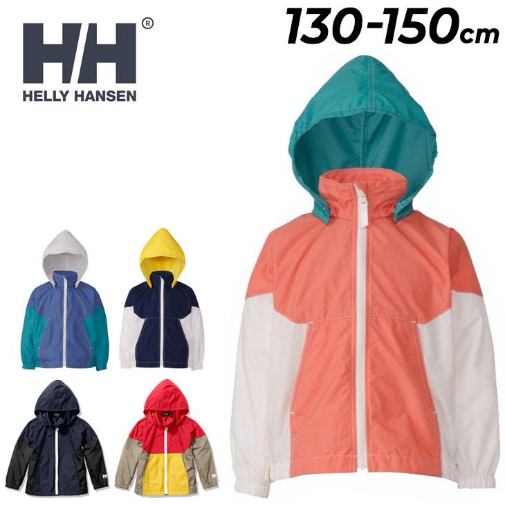 HELLY HANSEN（ヘリーハンセン） キッズ ウィンドブレーカー 130-150cm