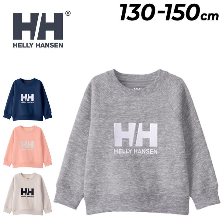 HELLY HANSEN（ヘリーハンセン） キッズウエア トレーナー 130cm 140cm