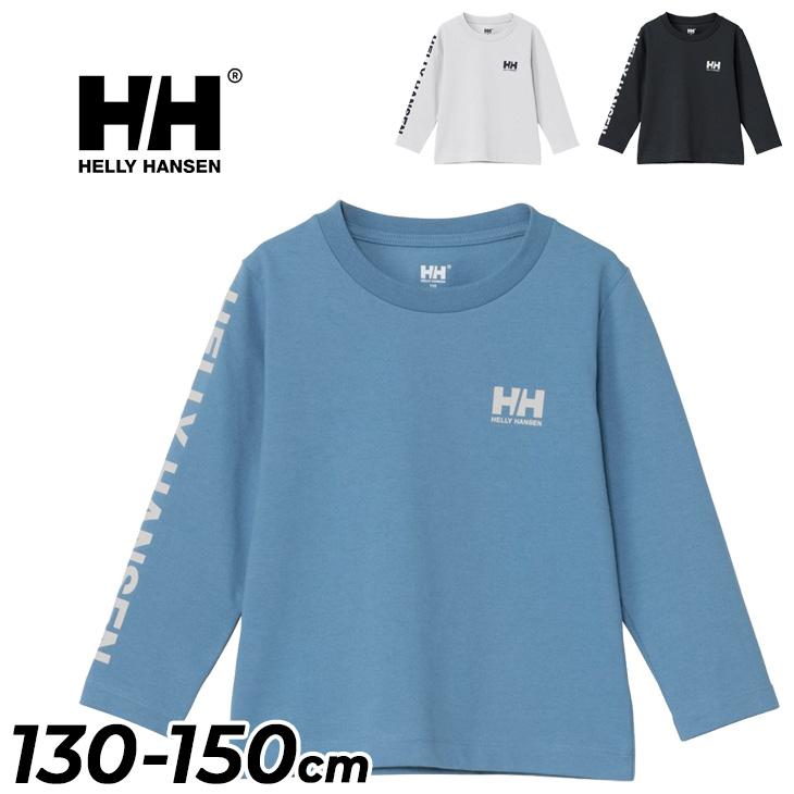 HELLY HANSEN（ヘリーハンセン） キッズ 長袖 Tシャツ HELLYHANSEN L/S