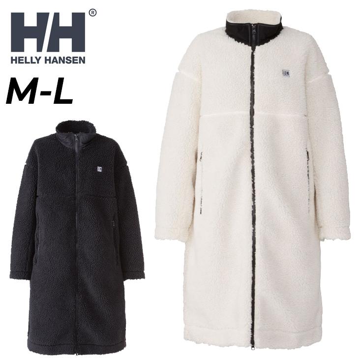 HELLY HANSEN（ヘリーハンセン） ボアコート レディース ロングコート