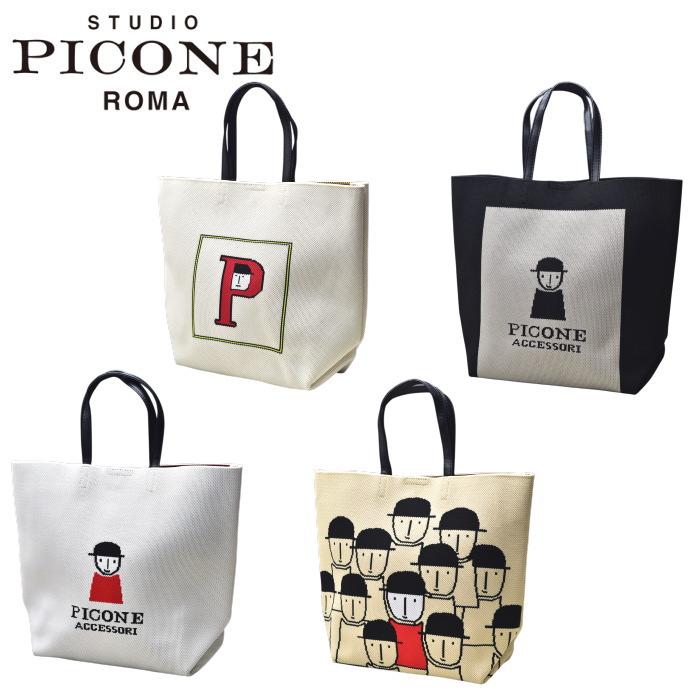 STUDIO PICONE（スタジオピッコーネ） スタジオ ピッコーネ STUDIO